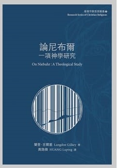chinesebookhighlights3a